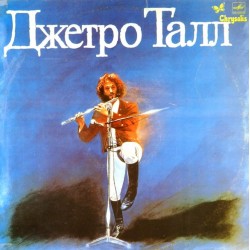 Пластинка Jethro Tull Джетро Талл